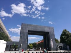 -中央戏剧学院(昌平校区)