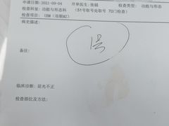 -武汉大学附属爱尔眼科医院(湖北总院)