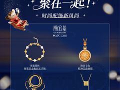 -深圳湾万象城(南山店)