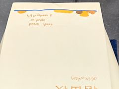 -稻田秋(怡美广场店)