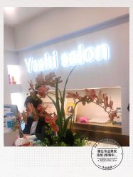 -雅仕 HAIR SALON 美发沙龙