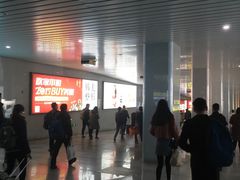 -合肥火车站(地铁站)