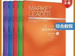 -环亚琅文现代英语·青少·雅思托福·成人英语