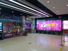 -中影国际影城(小西天CINITY店)