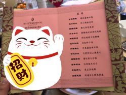-华侨城洲际大酒店·宴会厅