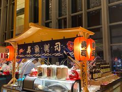 -视界美食自助餐厅·石家庄希尔顿酒店