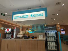 -半天妖烤鱼(芝罘吾悦广场店)
