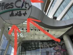 -深圳来福士广场