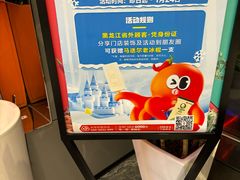 -张亮麻辣烫(哈尔滨金爵万象店)