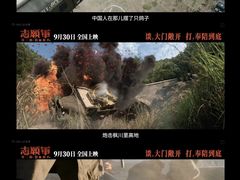 -CGV影城(滨江天街IMAX店)