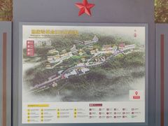 -延安杨家岭革命旧址