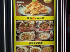 -万达广场(北一路店)