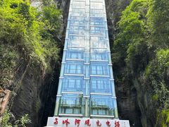 -马岭河峡谷风景区