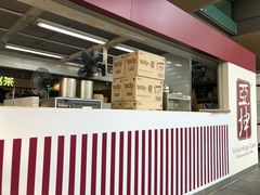 -亚坤(美芝路店)