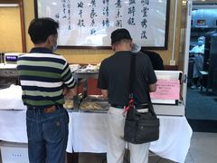 -峨嵋酒家(德内店)