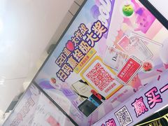 -古茗(江北万达金街店)