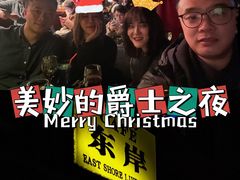 -东岸Cafe 爵士俱乐部