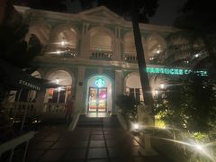 -星巴克臻选(广州沙面店)