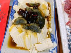 皮蛋豆腐-燚焱炎火铜锅涮·烧烤