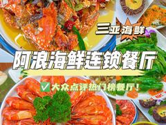 -三亚亚特兰蒂斯度假区