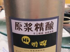 -雅逸居海鲜小厨