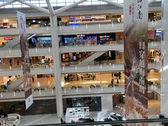 -皇城恒隆广场