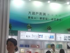 -东浩兰生上海世博展览馆