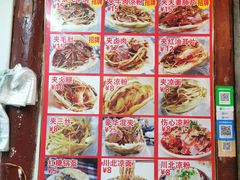 -小陈方酥锅盔(古城总店)