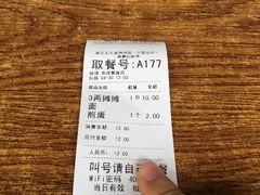-秦云老太婆摊摊面(全国总店)