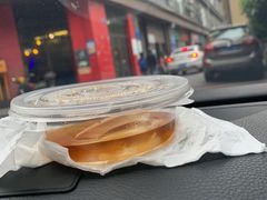 -好吃狗凉糕总店