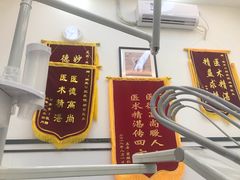 -微笑牙科口腔(三亚迎宾院区)