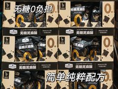 -山姆会员商店(上海浦东店)