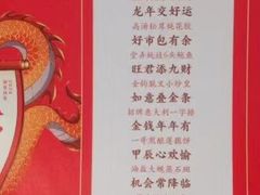 -稻香酒家·34年老字号·港式粤菜(侨光店)