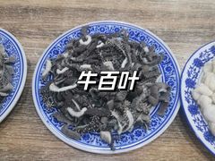 -老爆肚满五香烧牛羊肉