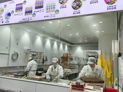 -浙拾糕首(梁弄四明路店)