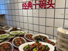 -十碗头(诚信路店)