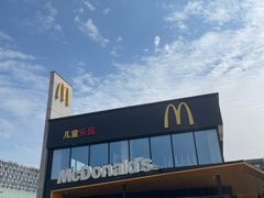 -麦当劳(国际社区店)