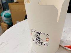 脆皮年糕-故里炸鸡(温迪路店)