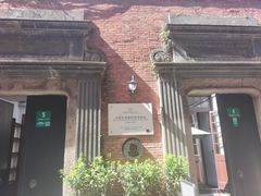 -大韩民国临时政府旧址