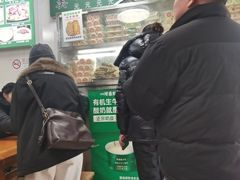 -增盛魁小吃店