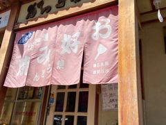 门面-胜代日本料理(云程巷小区店)