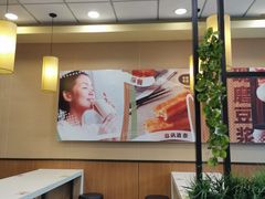 -永和大王·现磨豆浆·卤肉饭(九亭SH085店)