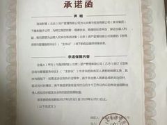 -北京海润艾丽华酒店及服务公寓