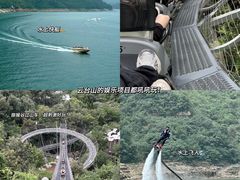 -云台山风景名胜区