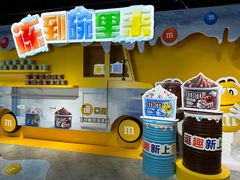 -m豆巧克力世界(上海世茂广场店)