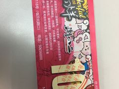 -巴黎春天(浦建店)