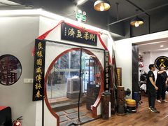 -温鉴良实用咏春拳