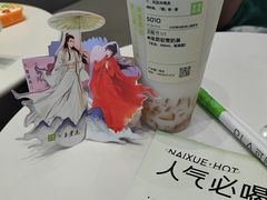 -奈雪的茶(漫广场店)