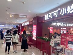 -凯德MALL(望京店)