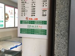 -贺记蛋烘糕(文庙西街店)